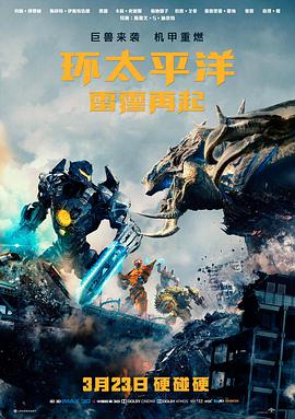 亚历克斯德拉奇角色剧照